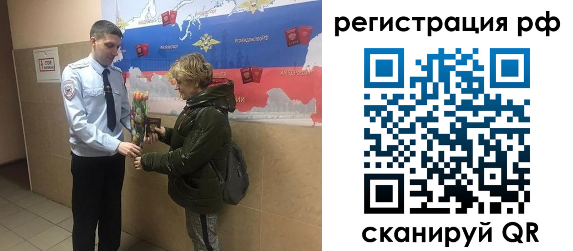 прописка 2025 в Азнакаево