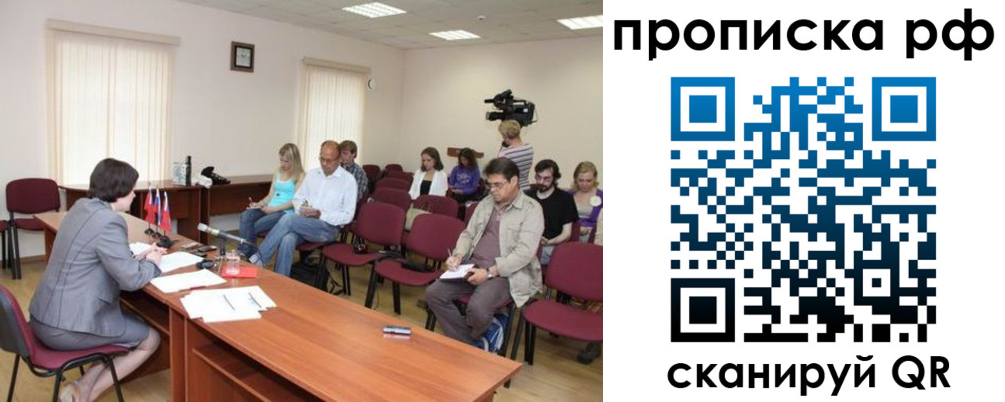 временная регистрация в квартире в Азнакаево