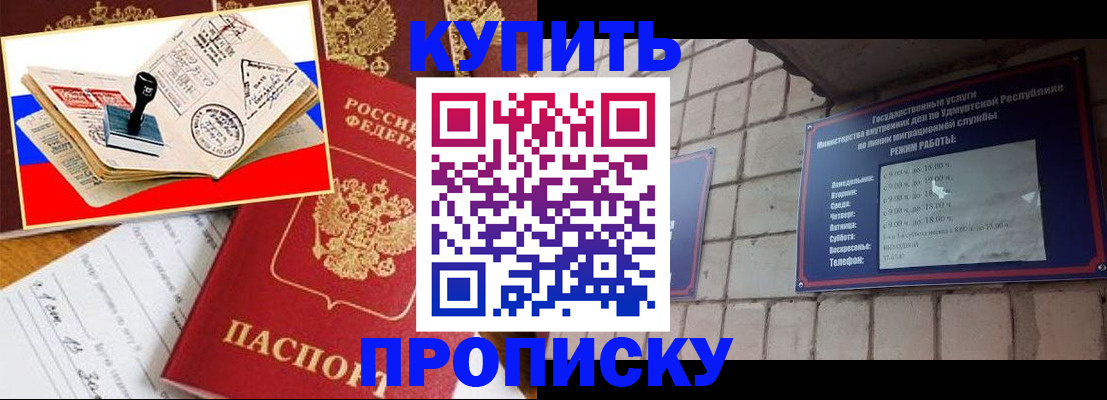 временная регистрация госуслуги в Азнакаево