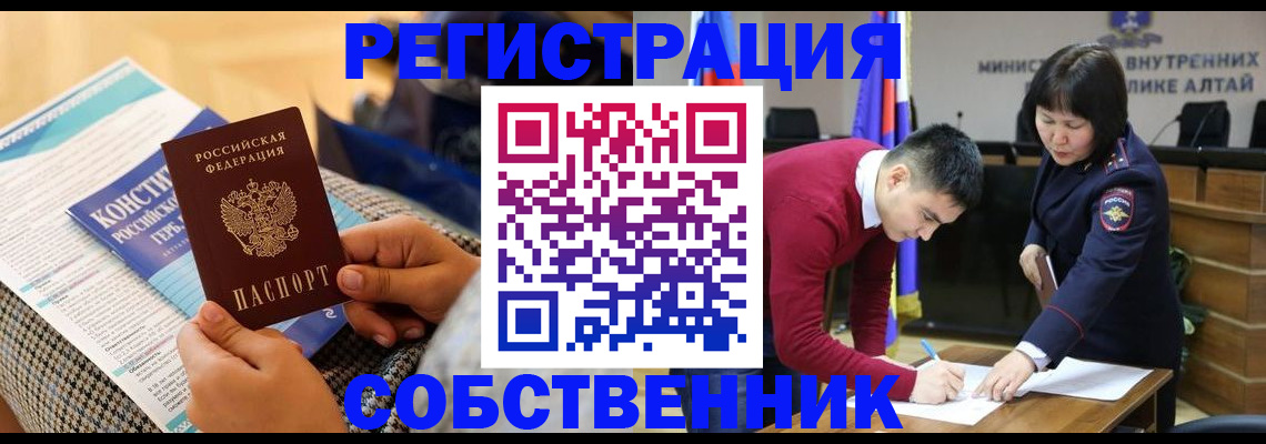 где прописаться в Азнакаево